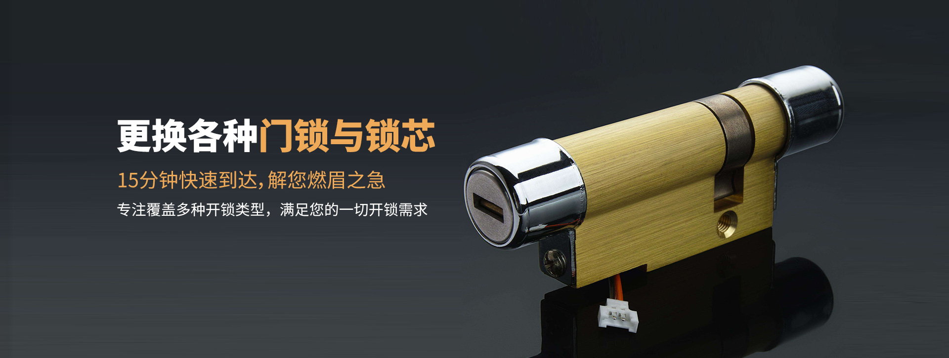 呼和浩特土默特左旗banner03